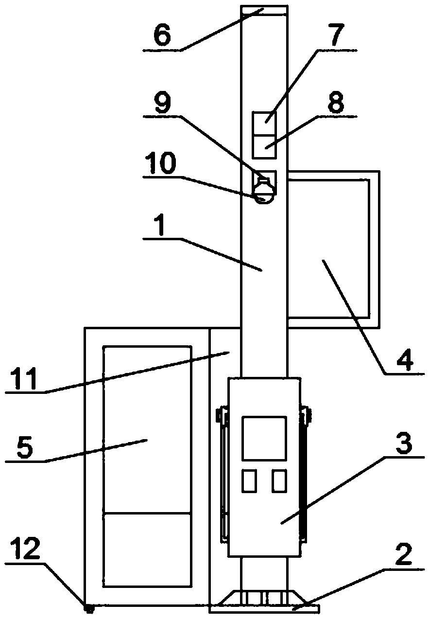 Integrated intelligent charging pile