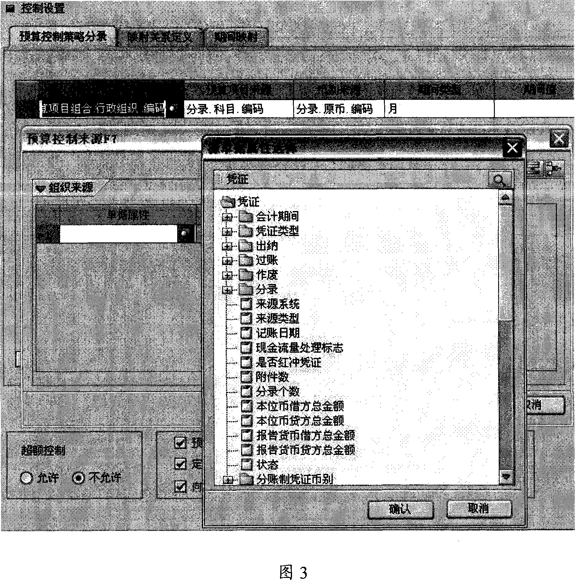 Method and system for obtaining data from a plurality of data pool