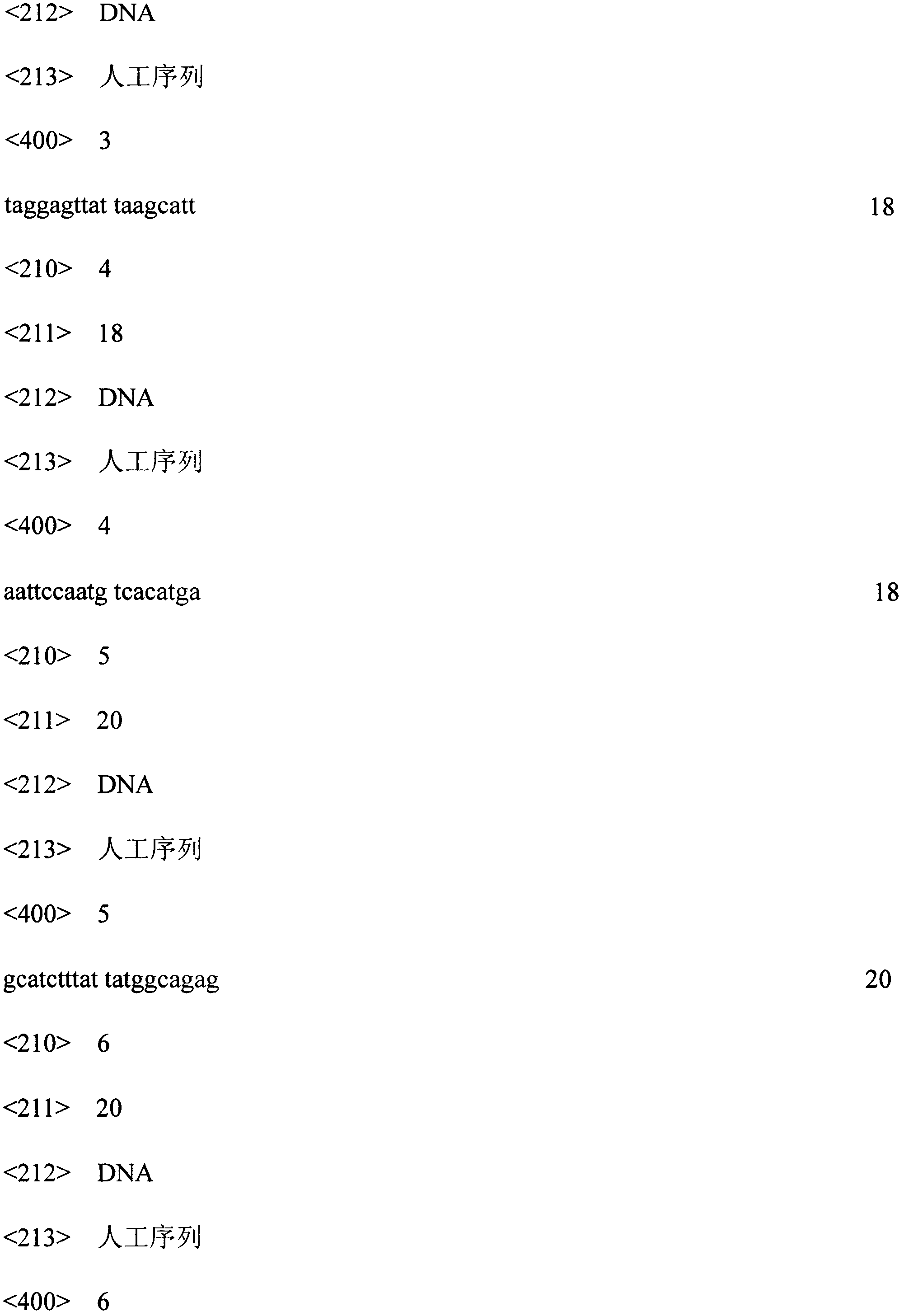 JAK2 gene mutation detection method and kit thereof