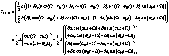 Method for calibrating mismatched modem