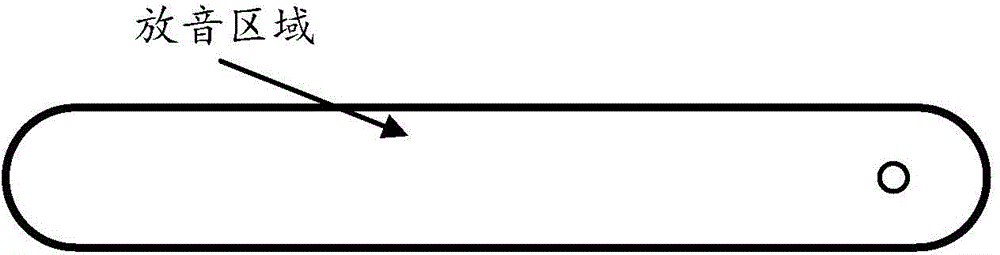 Loudspeaker box and manufacturing method of loudspeaker box