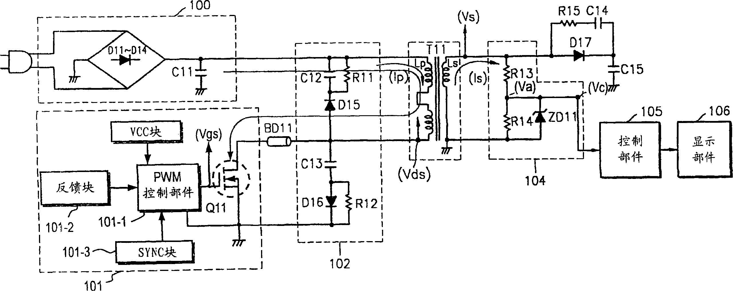 Apparatus and method for measuring power consmption