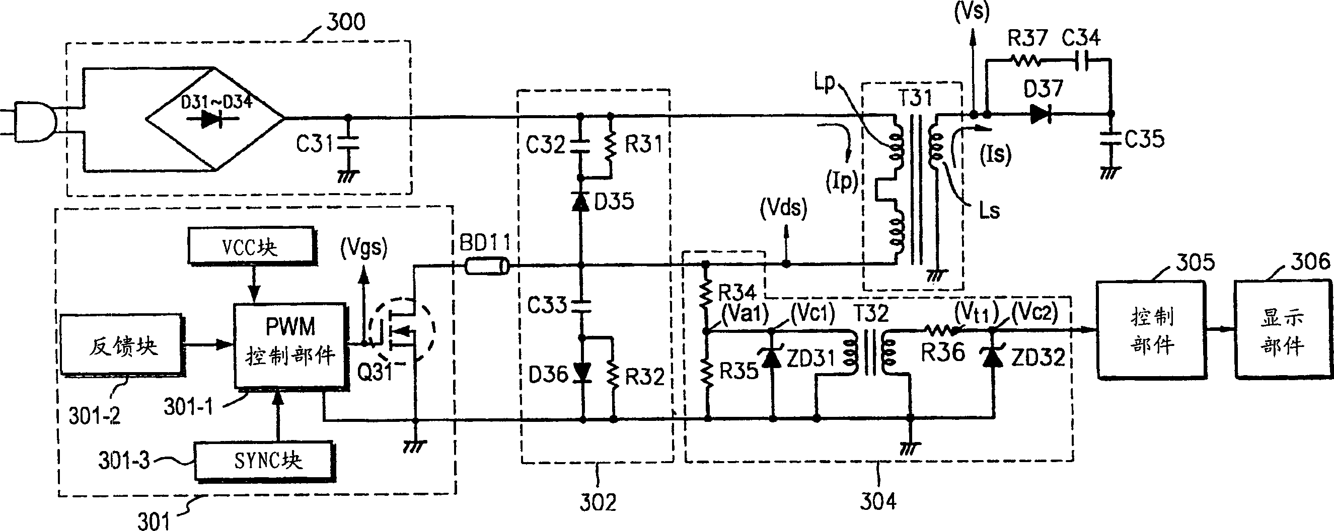 Apparatus and method for measuring power consmption