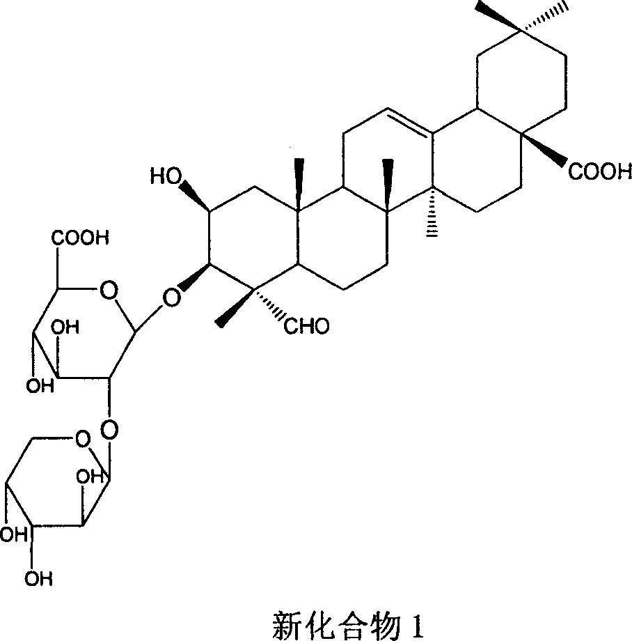 Celosia argentea suponin compound and its pharmaceutical use