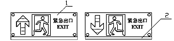 Self-luminous emergency evacuation sign of city track traffic