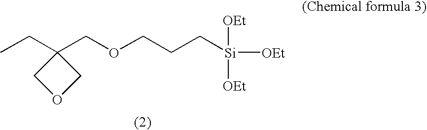 Latent Curing Agent