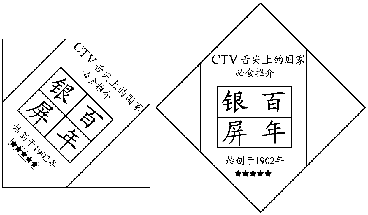 Text image correction method and device, storage medium and equipment