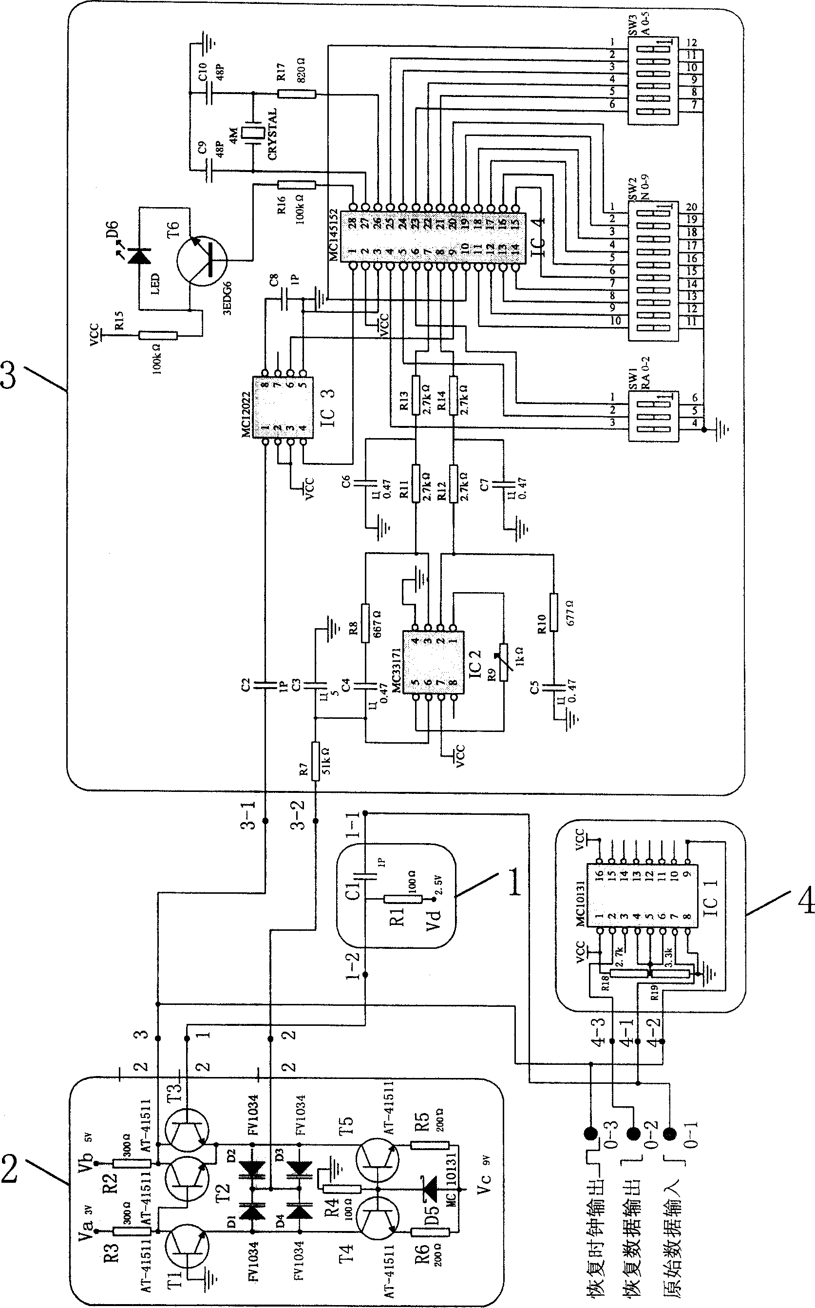 High-speed burst mode clock data recovery circuit