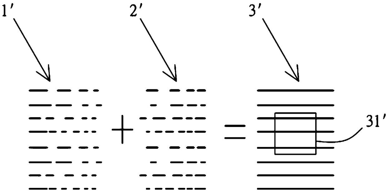 Fast value complement method for mosaic splicing