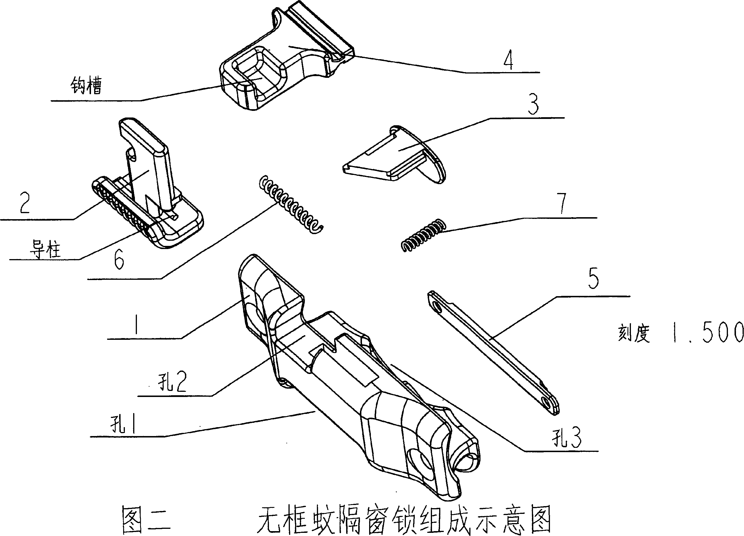 Lock for frameless window