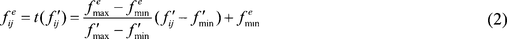 Automatic tracking method for video frequency microscopic image cell