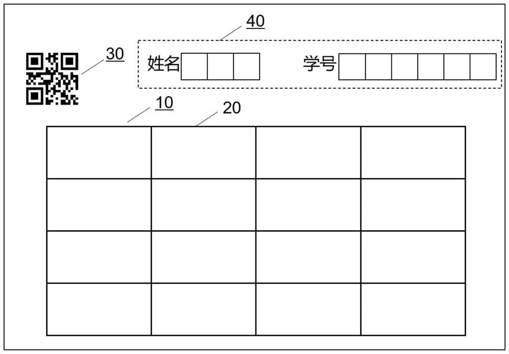 Objective question marking method and device based on answer sheet, equipment and storage medium