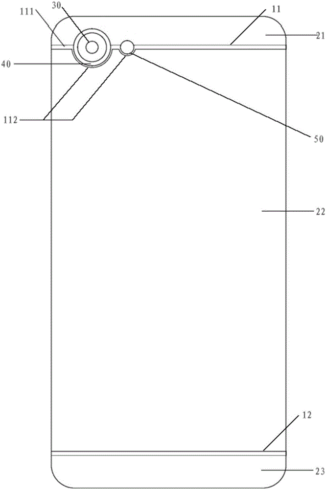 Antenna and mobile terminal