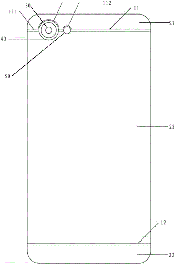 Antenna and mobile terminal