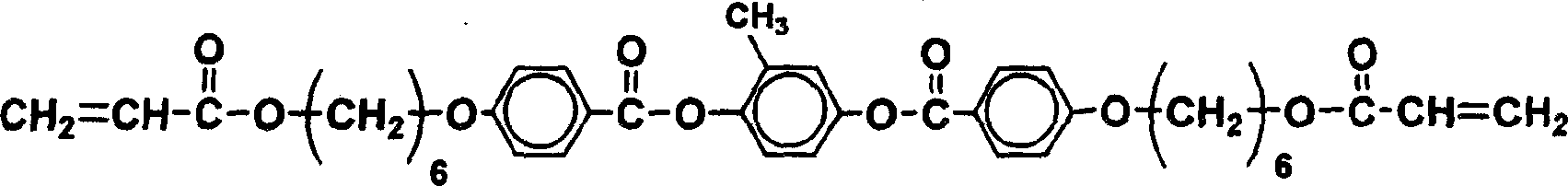 Method for preparing intelligent photomasking film material