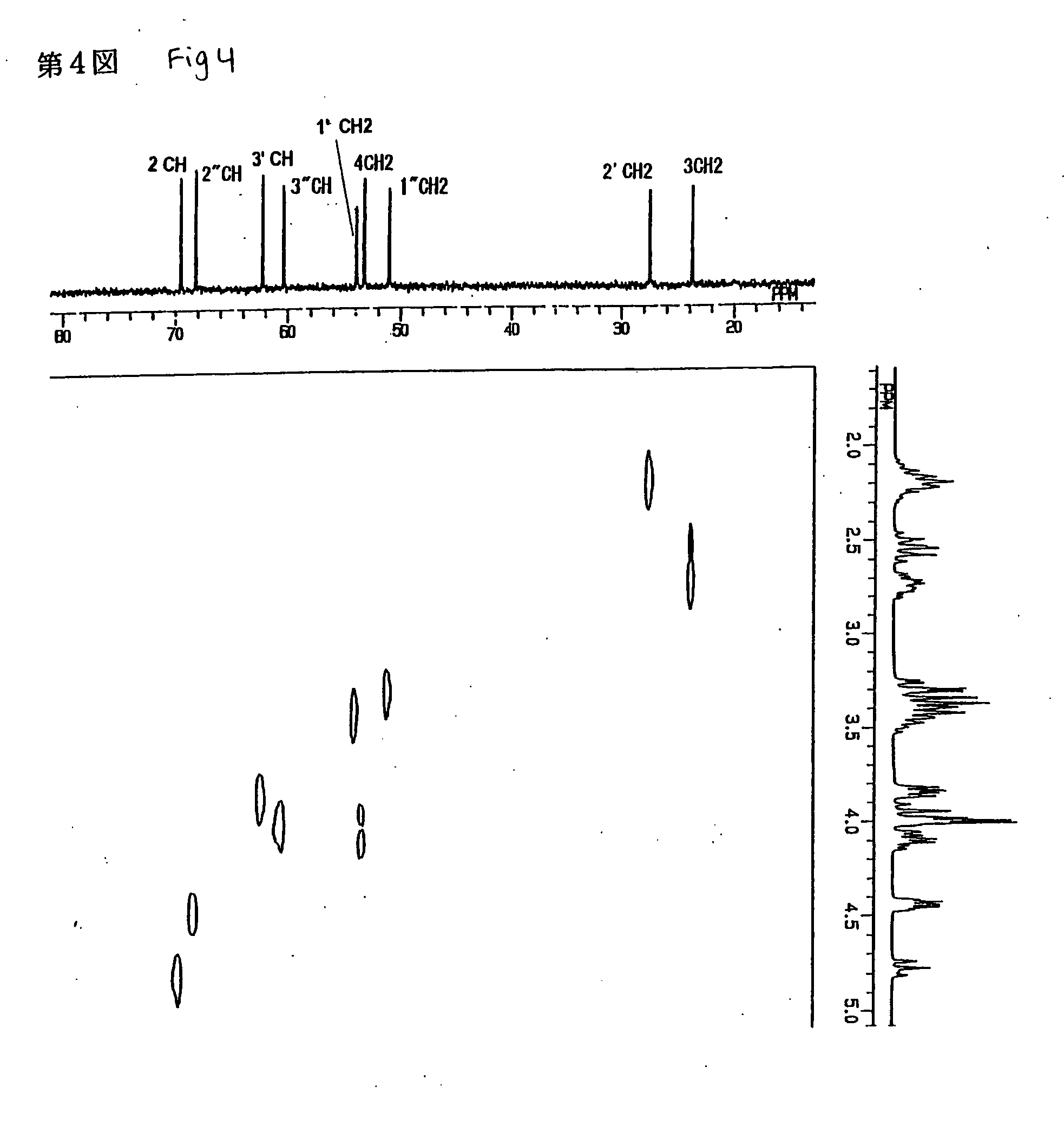 2"-Hydroxynicotianamine, process for producing the same and angiotensin converting enzyme inhibitor, hypotensive drug and health food