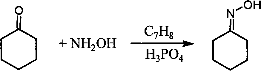 Method for synthesizing 1-alkyl-2-alkoxyl-3-indole aldoxime derivant