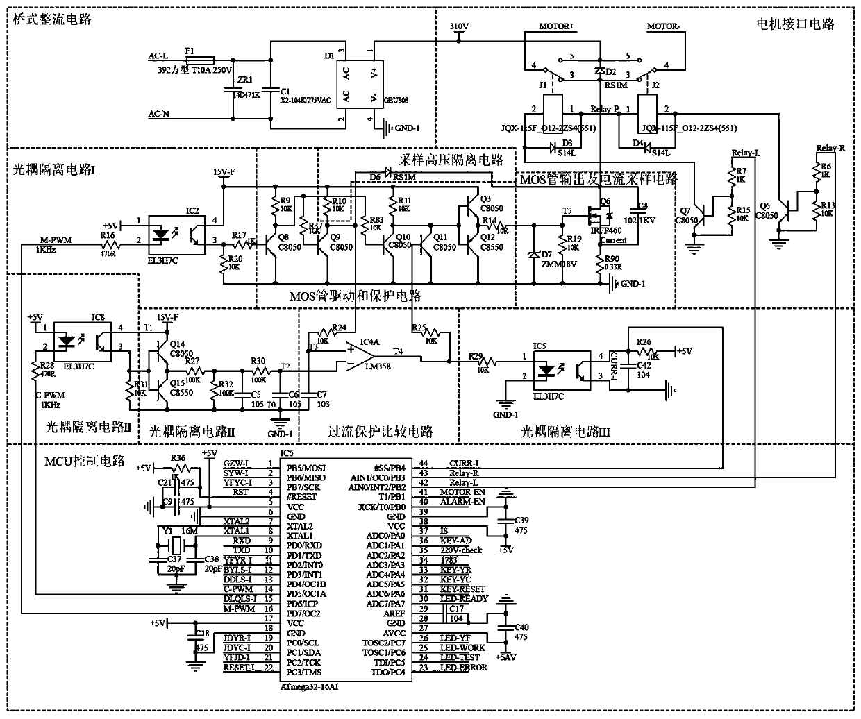 Over-current protection circuit