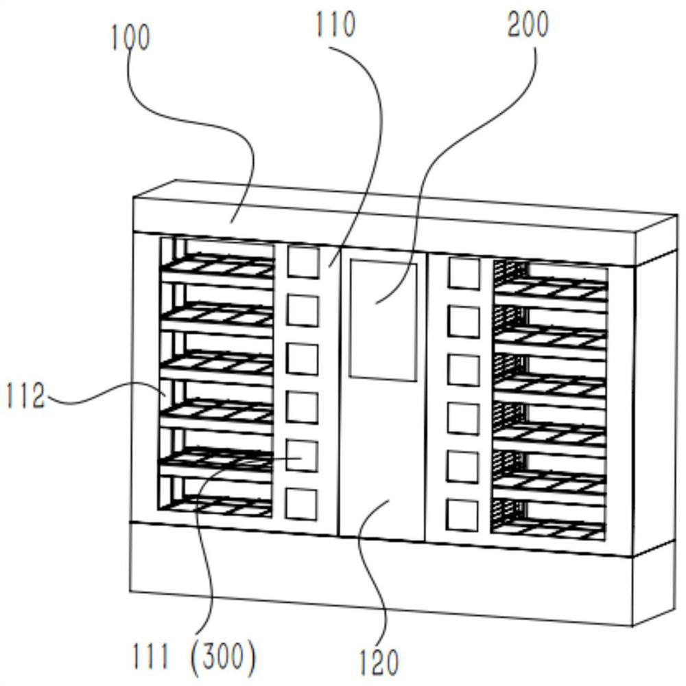 Automatic vending machine