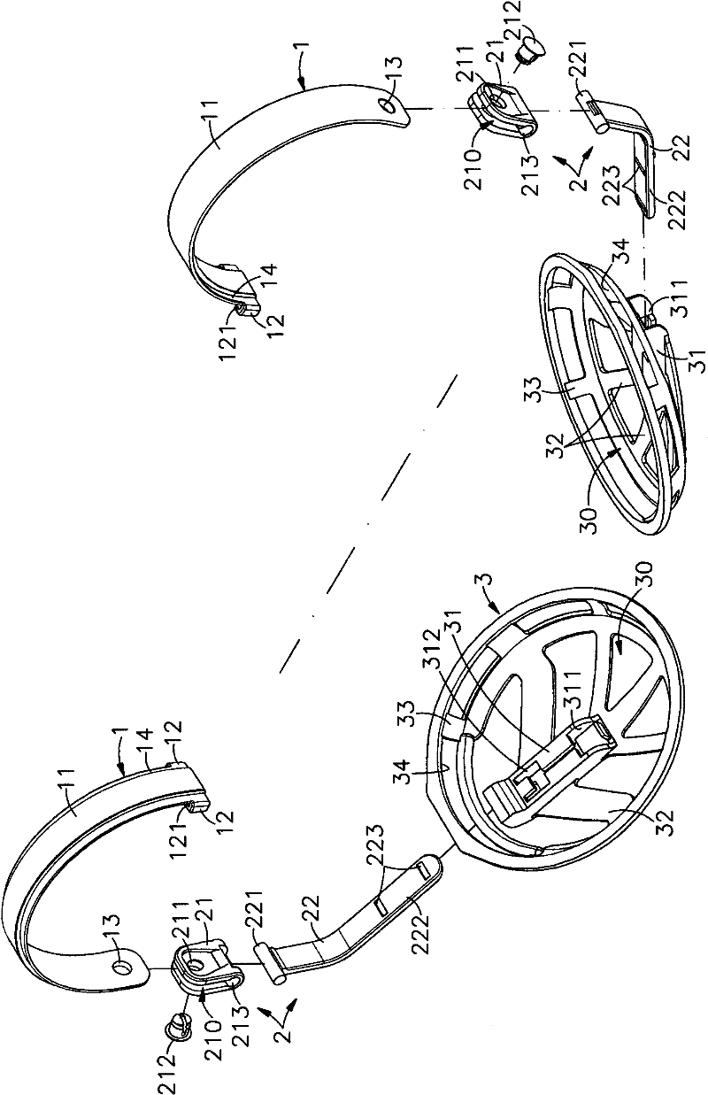 Ear muff structure