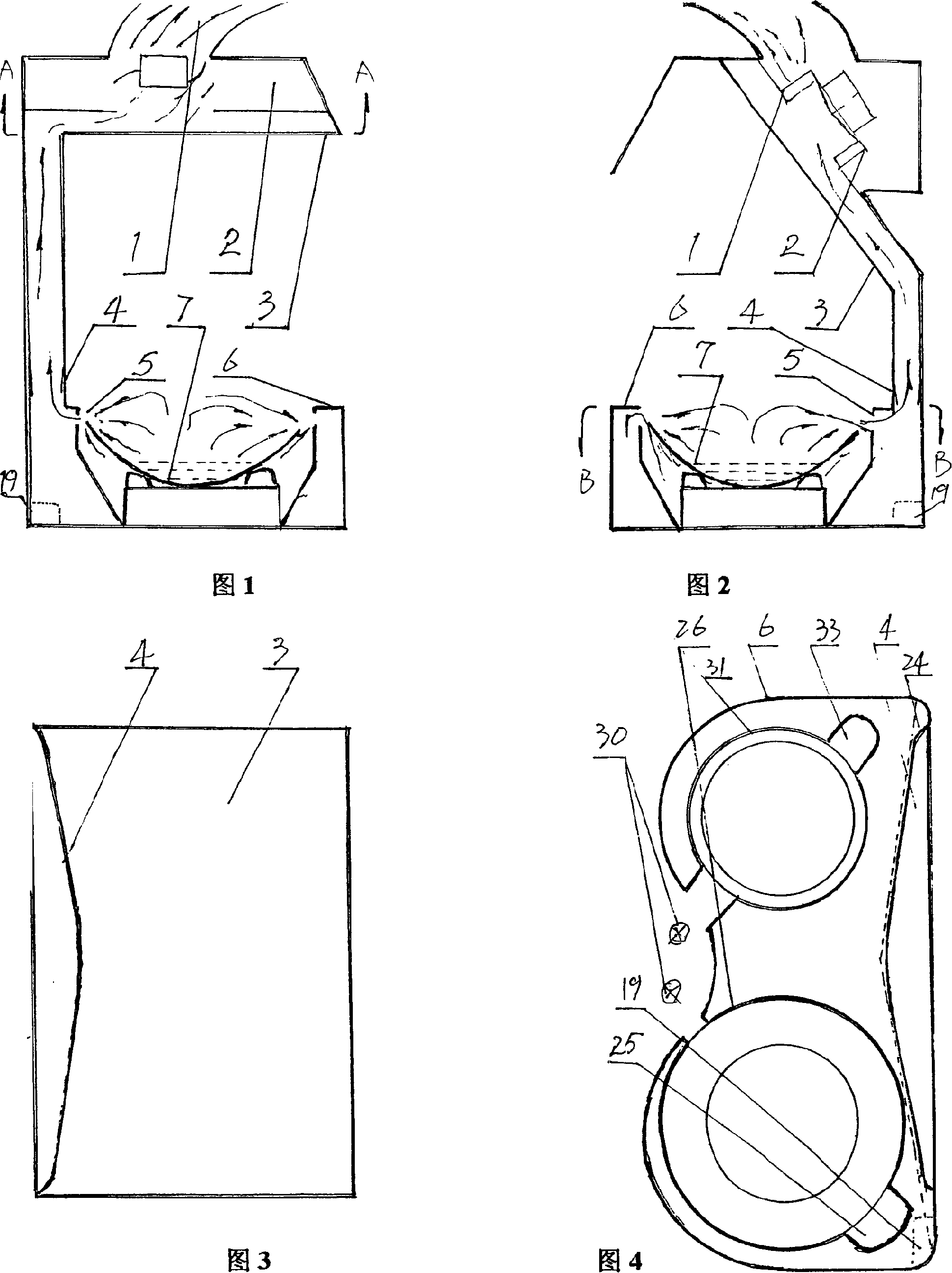 Domestic harmful gas zero distance energy conservation efficiency cooking fume treating device