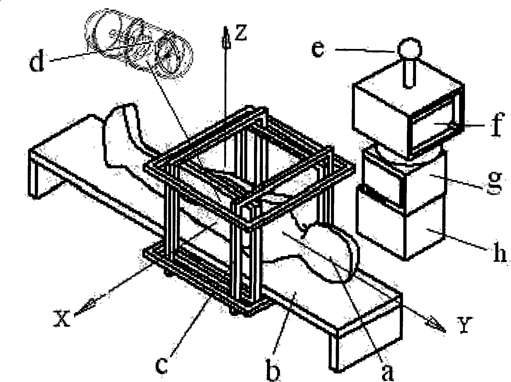 Combined method of magnetic field and vision for locating gesture of medical micro type robot in vivo