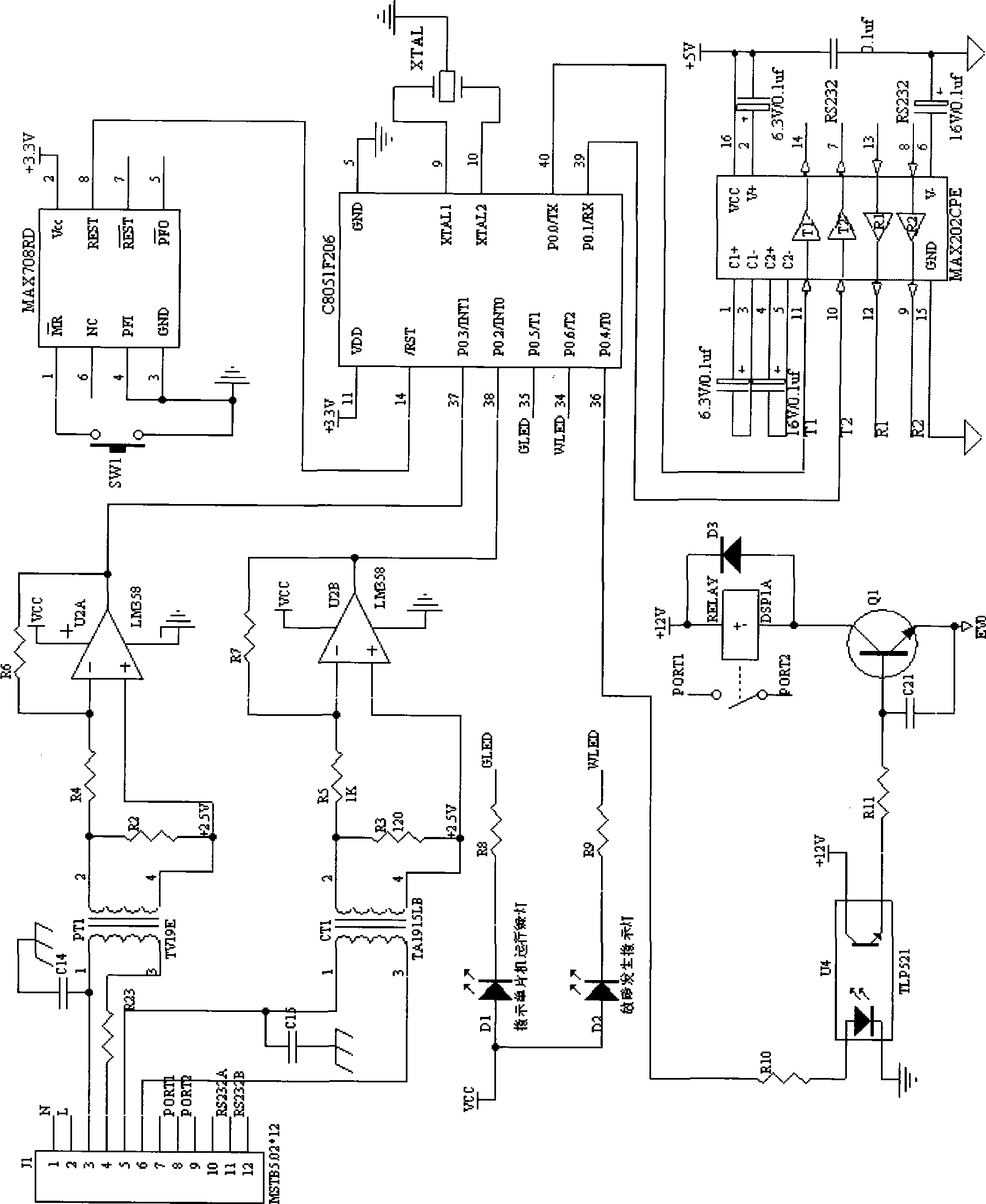 Small current earthing wire selection protection apparatus and protection method based on GPRS