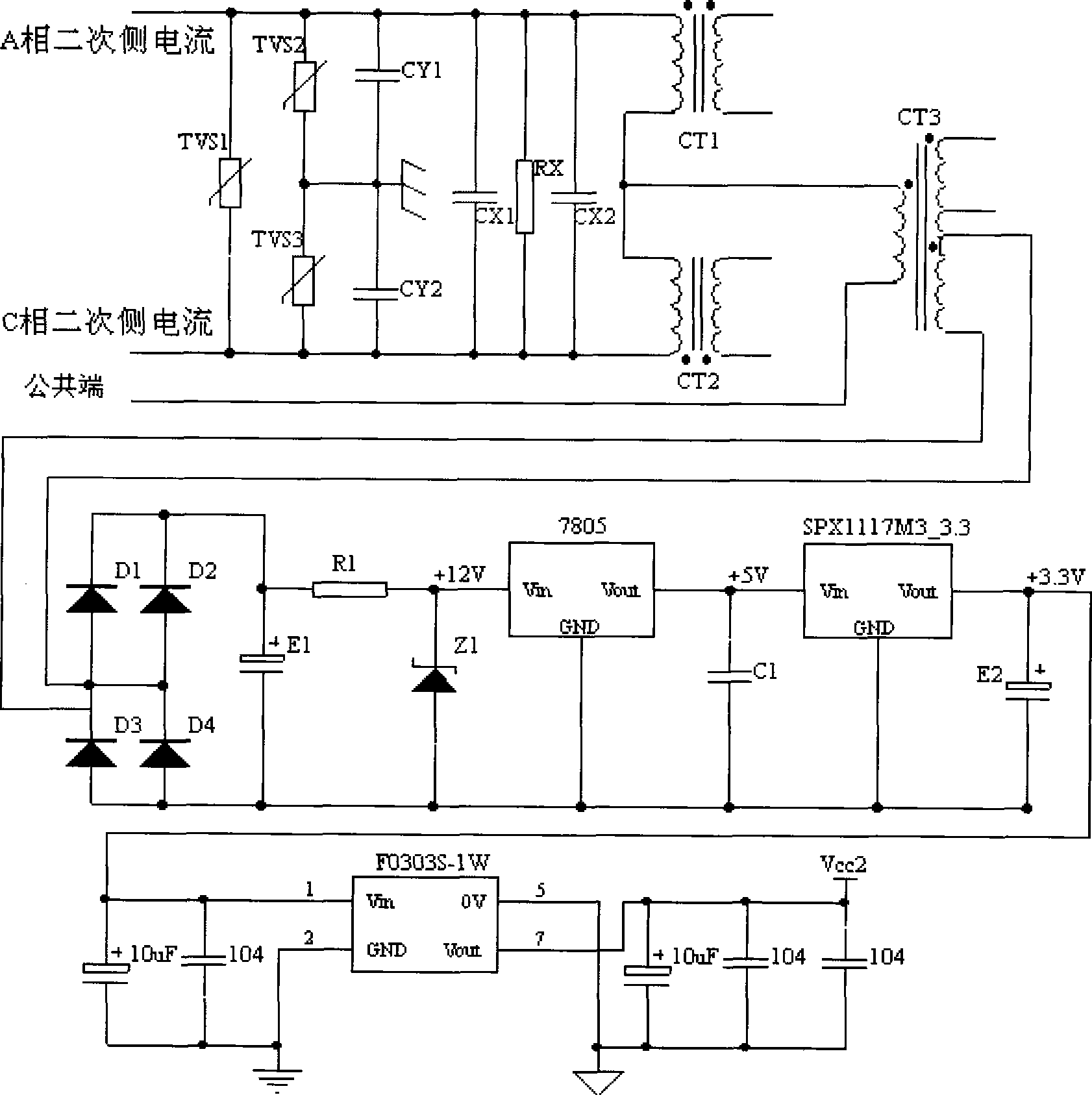 Small current earthing wire selection protection apparatus and protection method based on GPRS