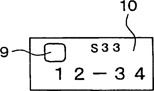 System and apparatus for road traffic congestion degree estimation