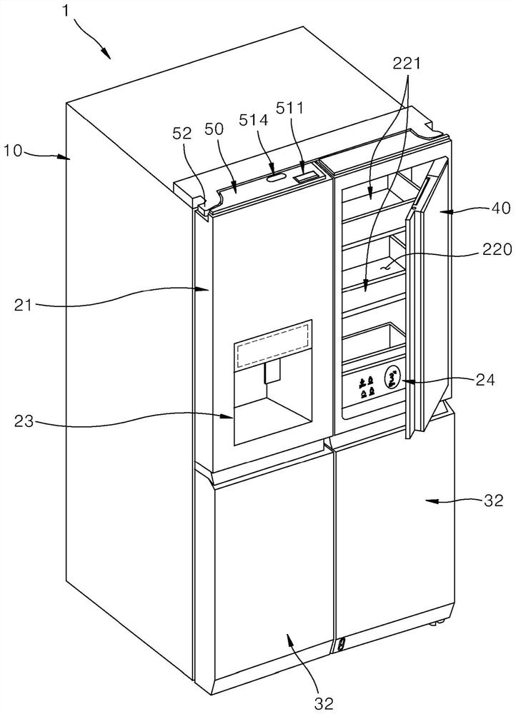 Refrigerator