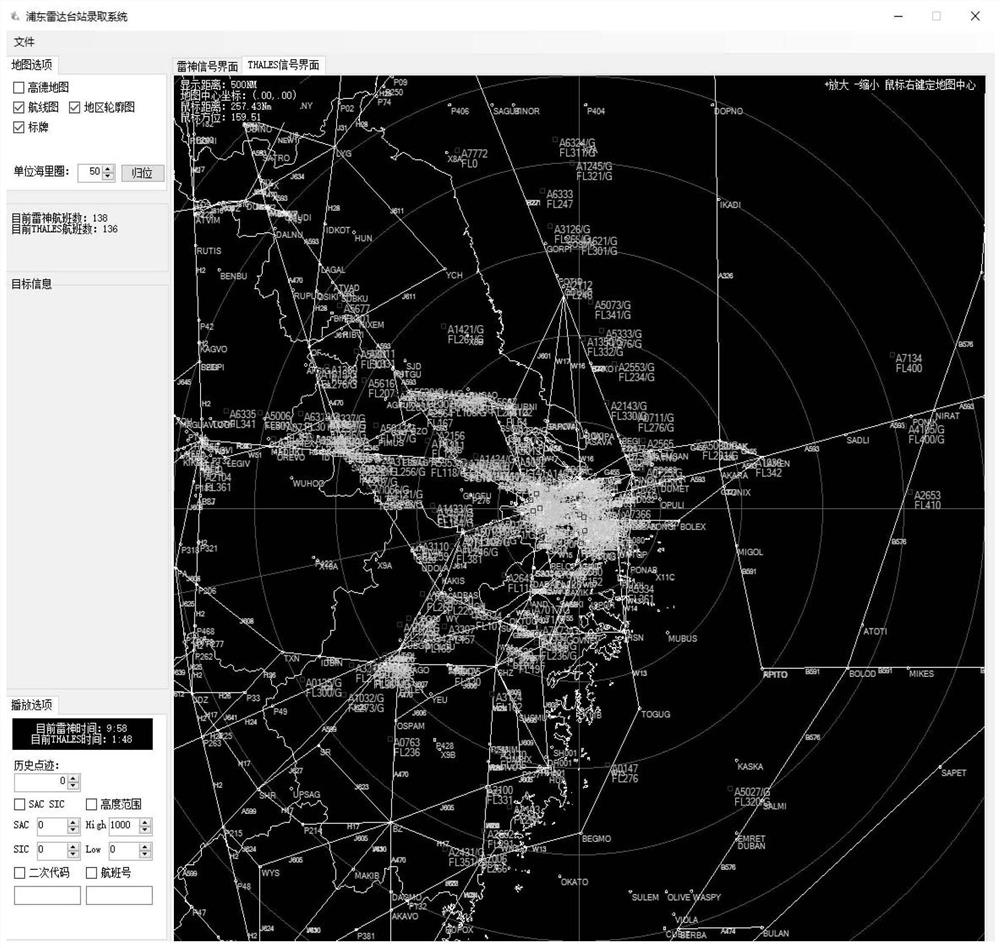 Civil aviation monitoring source video playback analysis system