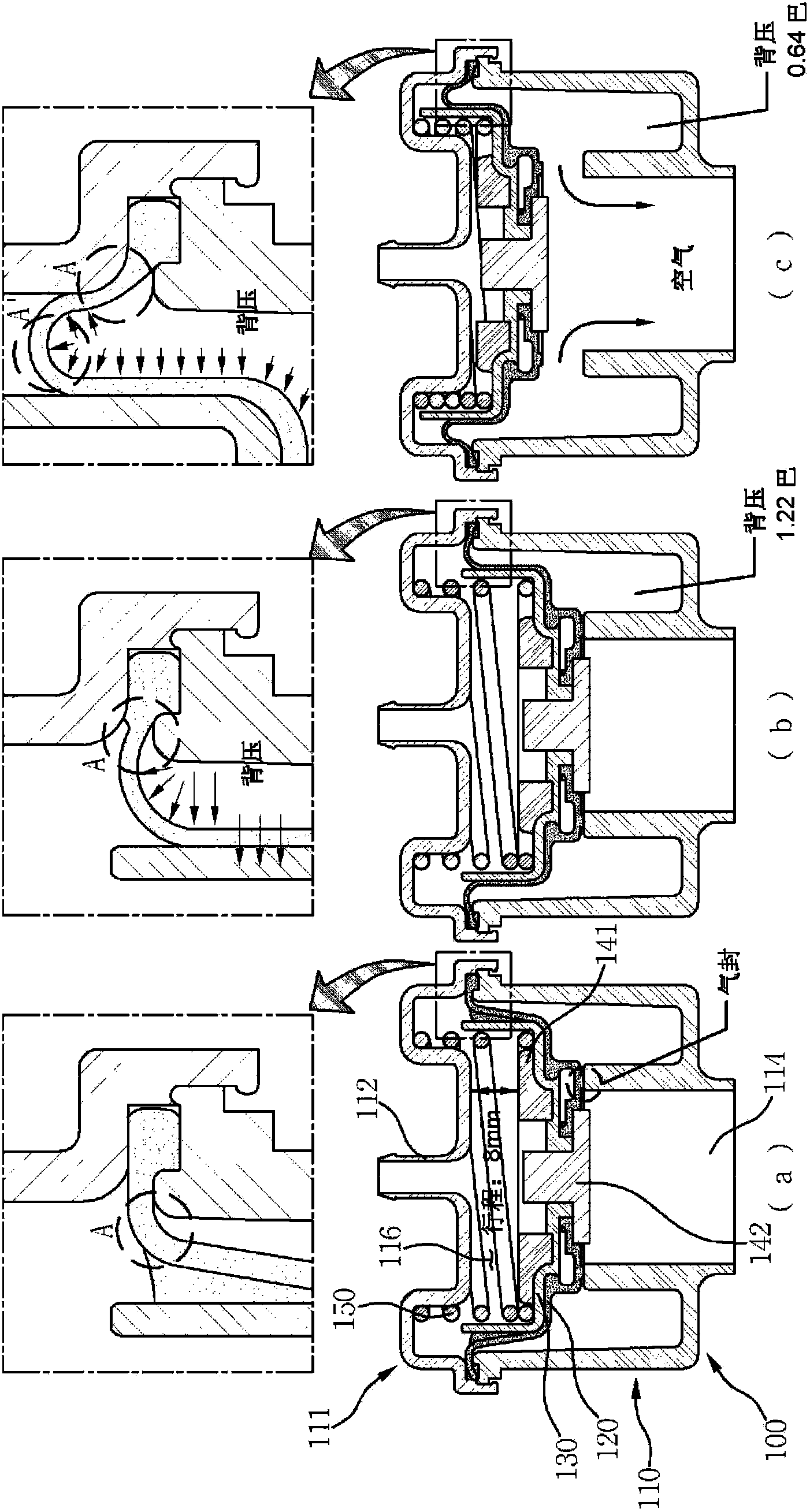 Anti-surge valve for vehicle