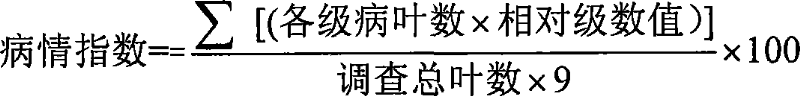 Eugenol, osthol complex biological bactericide