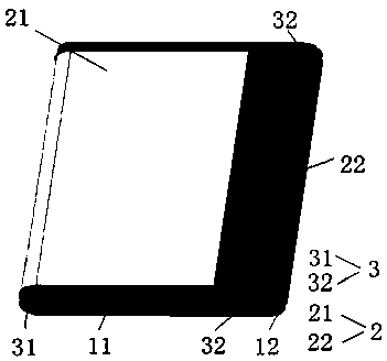 Flexible display device