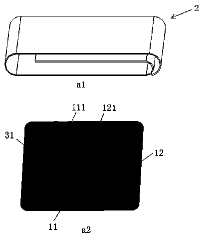 Flexible display device