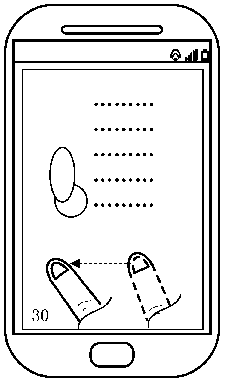 Terminal and page-turning method