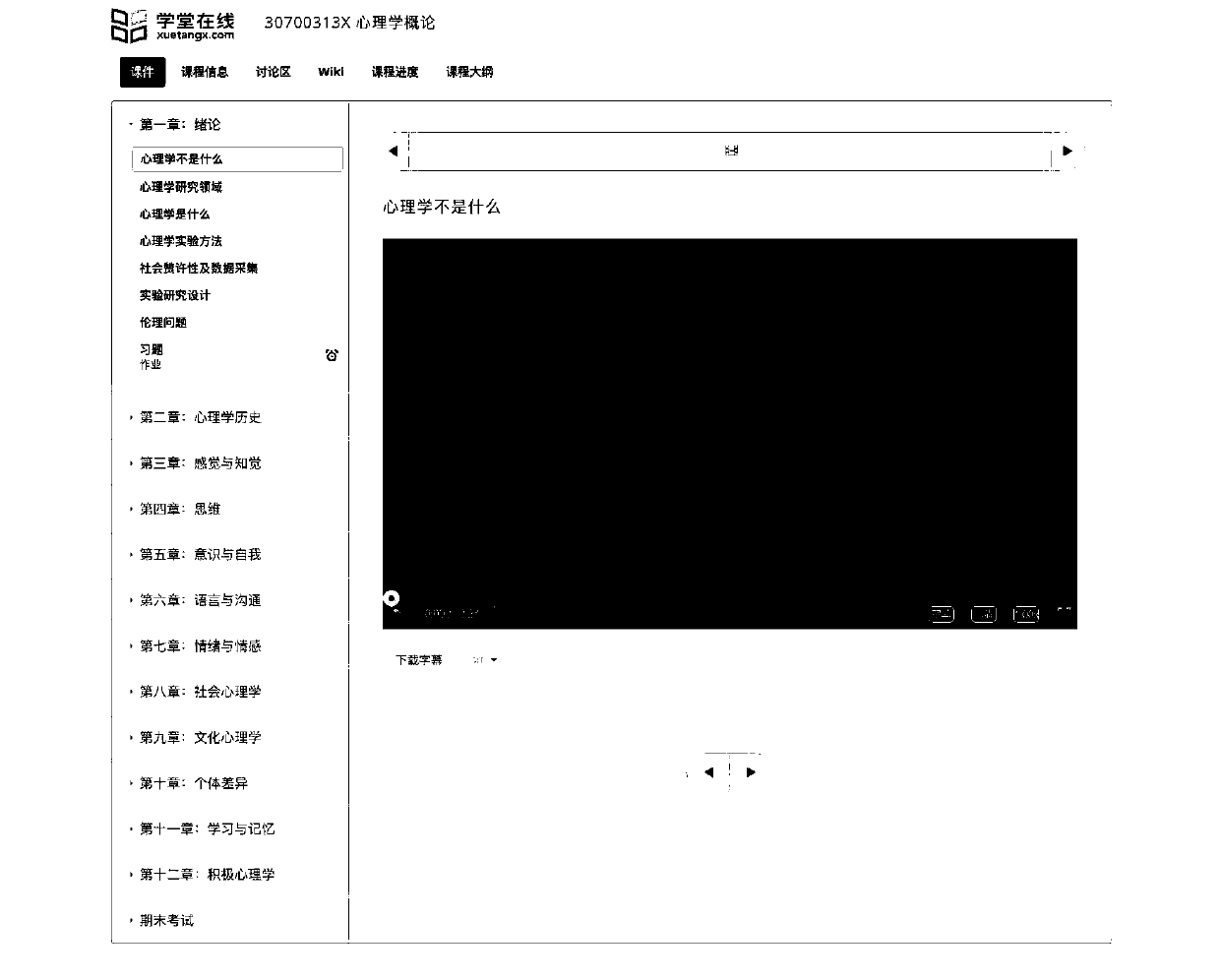 Method for measuring user behaviors in online learning environment based on collective attention