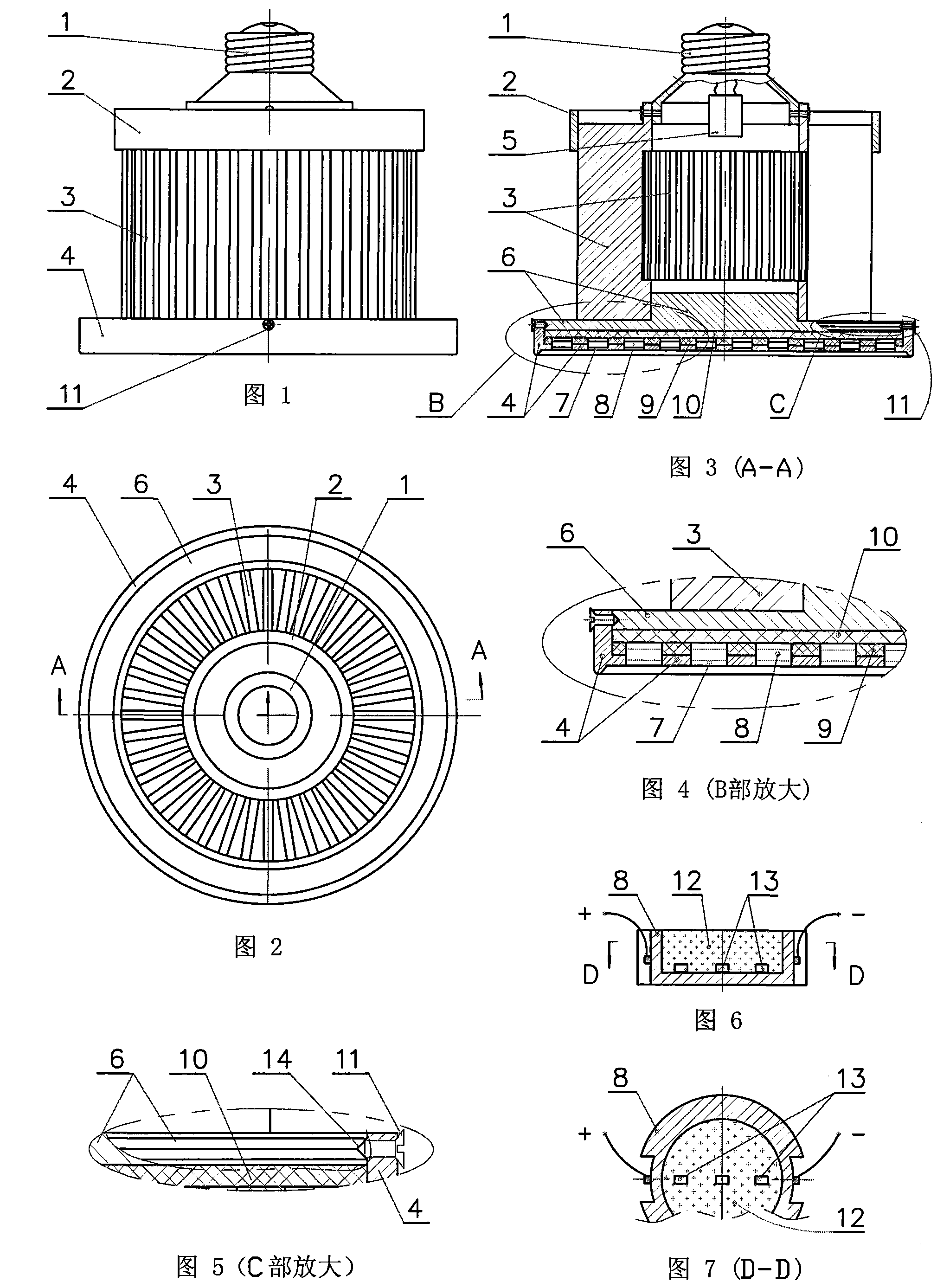 High-power LED lamp