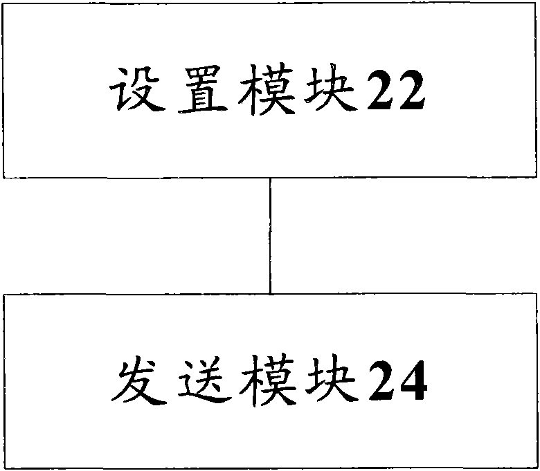 Method and device for sending signaling tracking information