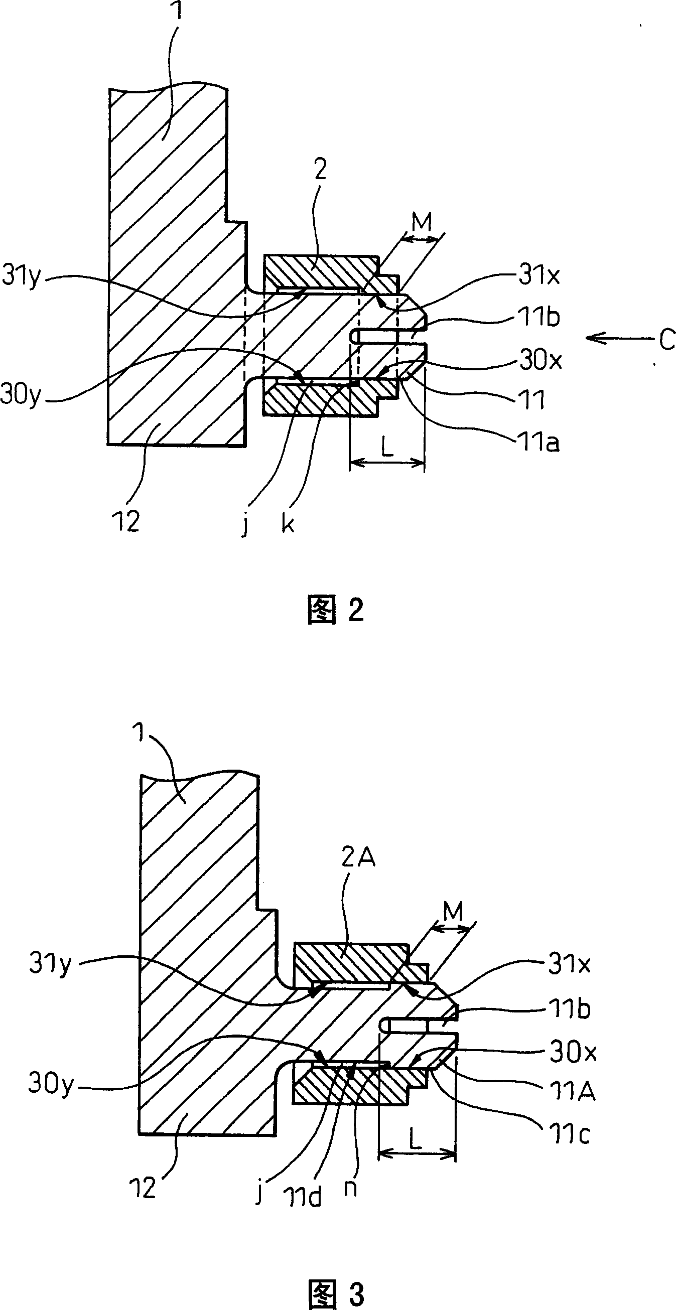 Operating lever system