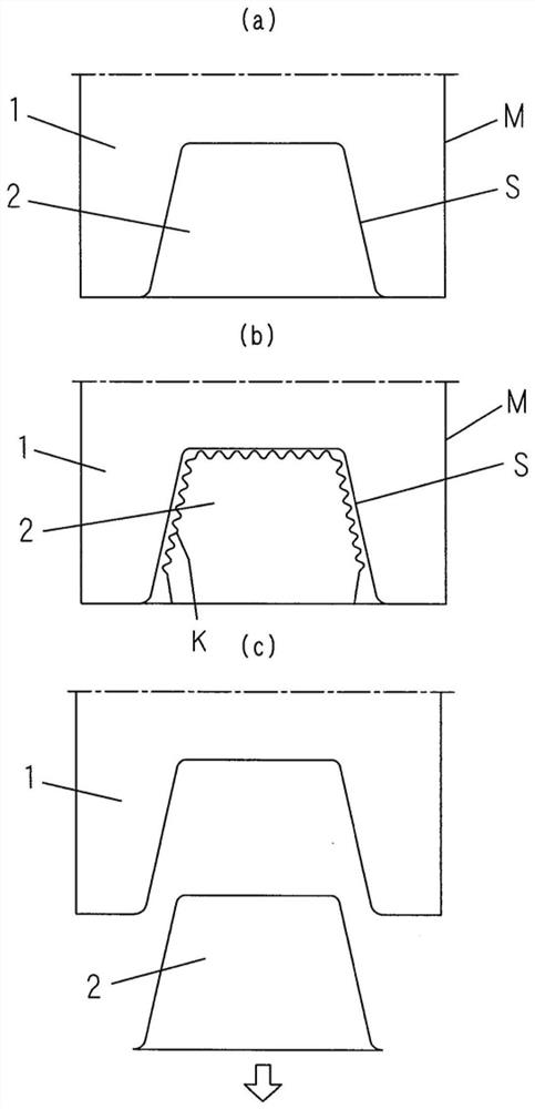 A method for removing an end piece and an apparatus for processing a substrate