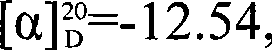 Preparation of optically-active pure ibutilide fumarate