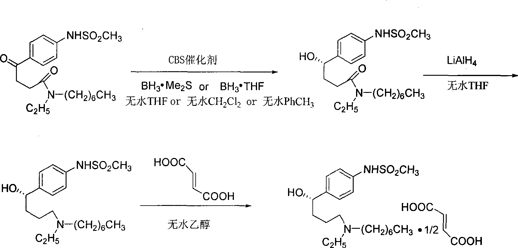 Preparation of optically-active pure ibutilide fumarate