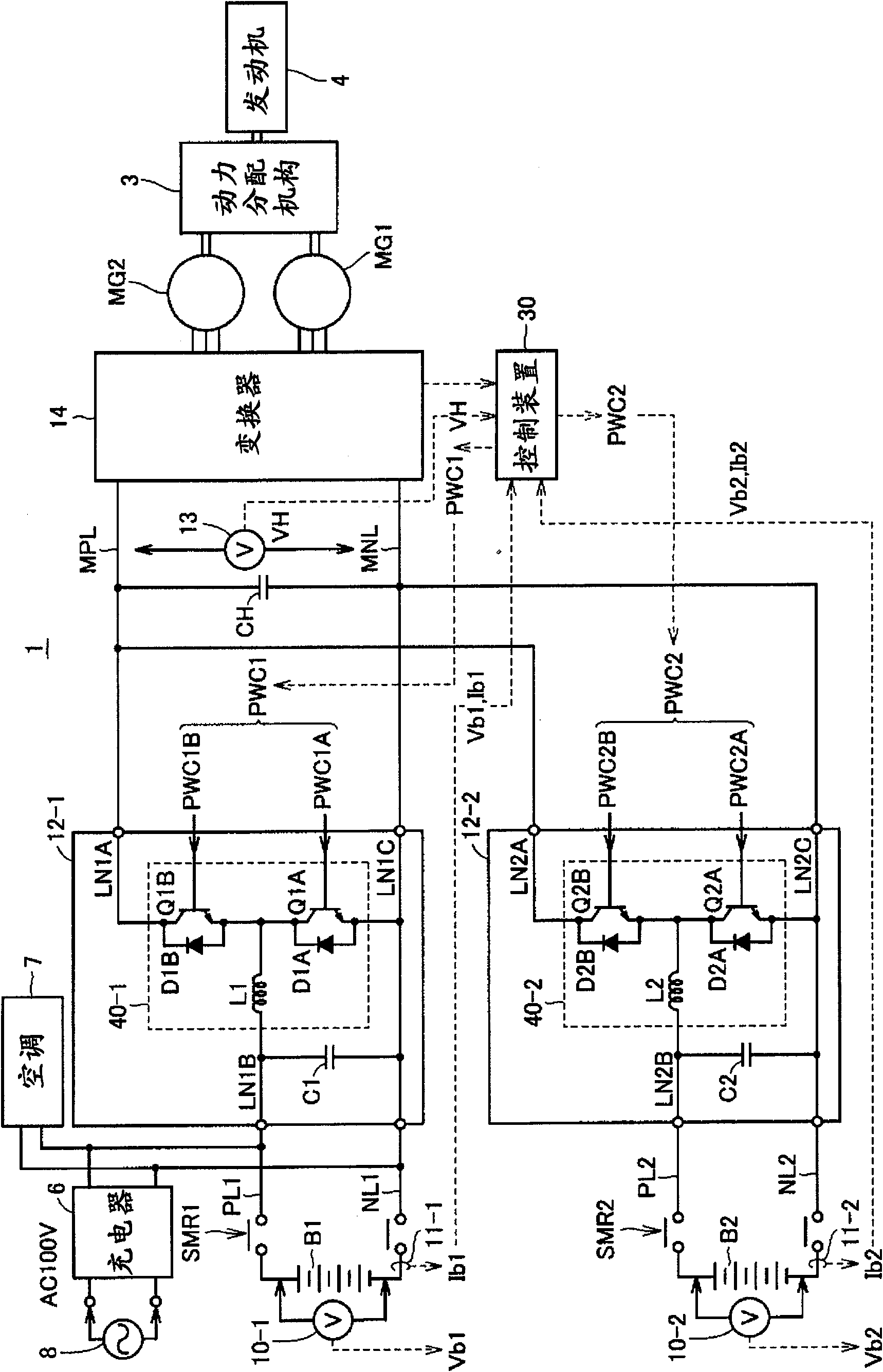 Vehicle and method for estimating charged state of secondary battery