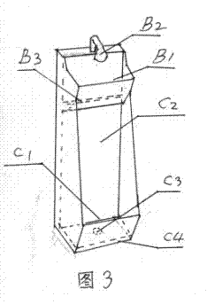 Vertical hand washing and flushing integrated urinal