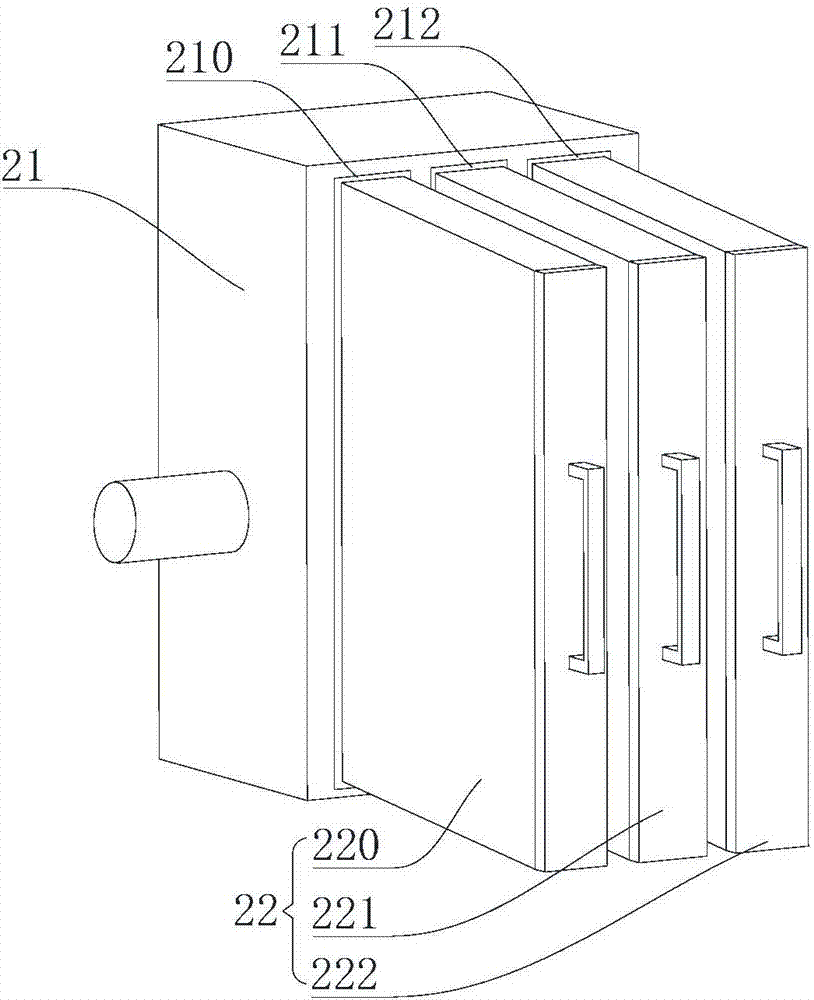 Dehaze device