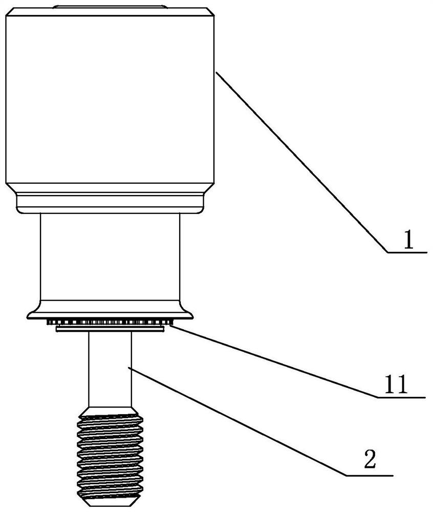 Fastener