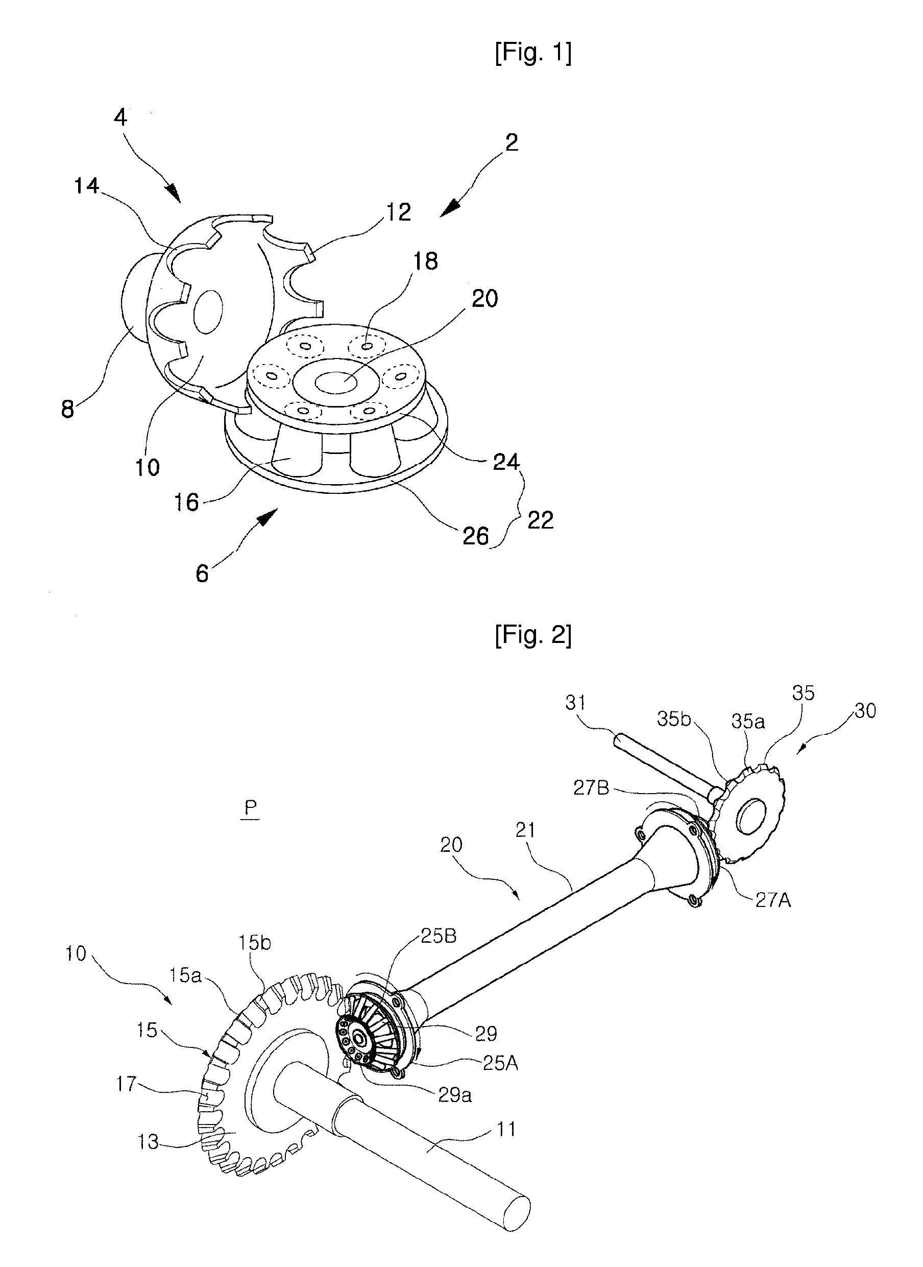 Power Transmission Apparatus