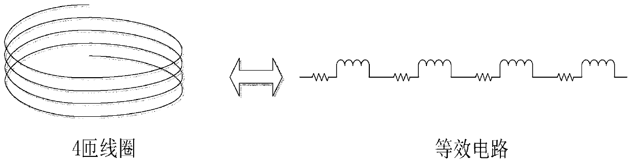 Transient electromagnetic transmitter circuit with load in parallel connection for discharging