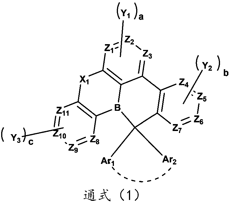 Boron-containing organic electroluminescent material and application thereof in organic electroluminescent device